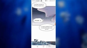 Манга жена по контракту 1-3 глава