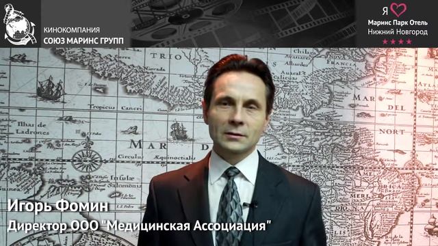 Почему для проведения выставок и конференций подходит «Маринс Парк Отель Нижний Новгород» смотреть онлайн