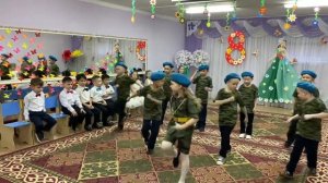 Военный танец ( детский сад )