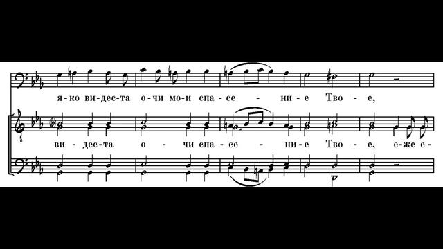 Ныне отпушаеши. Музыка Д.Христова. Солист иерод. Ювеналий. смотреть онлайн