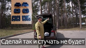 Упоры багажника шкода рапид и vw polo.mp4