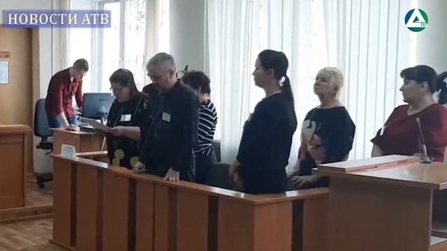 Судебный процесс с участием присяжных заседателей