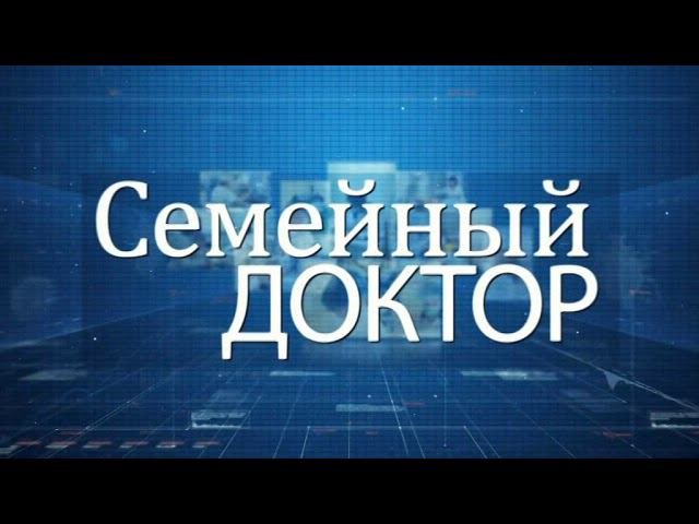 «Семейный доктор»: о диагностике и лечении болезни Альцгеймера