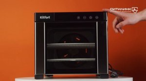 Обзор сушилки для овощей и фруктов KITFORT KT-1911 | Ситилинк