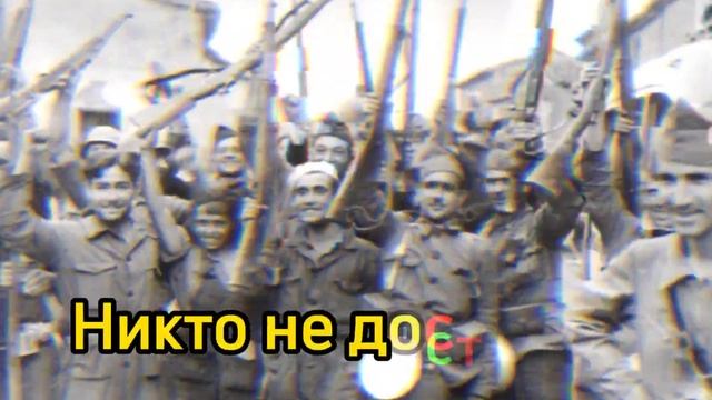 EL GENERALISSIMO - Испанская патриотическая песня