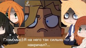 °•~_//🔥Metal Family react to Dee(Rus)||(My AU)(Есть Стекло)🔥\\_~•°