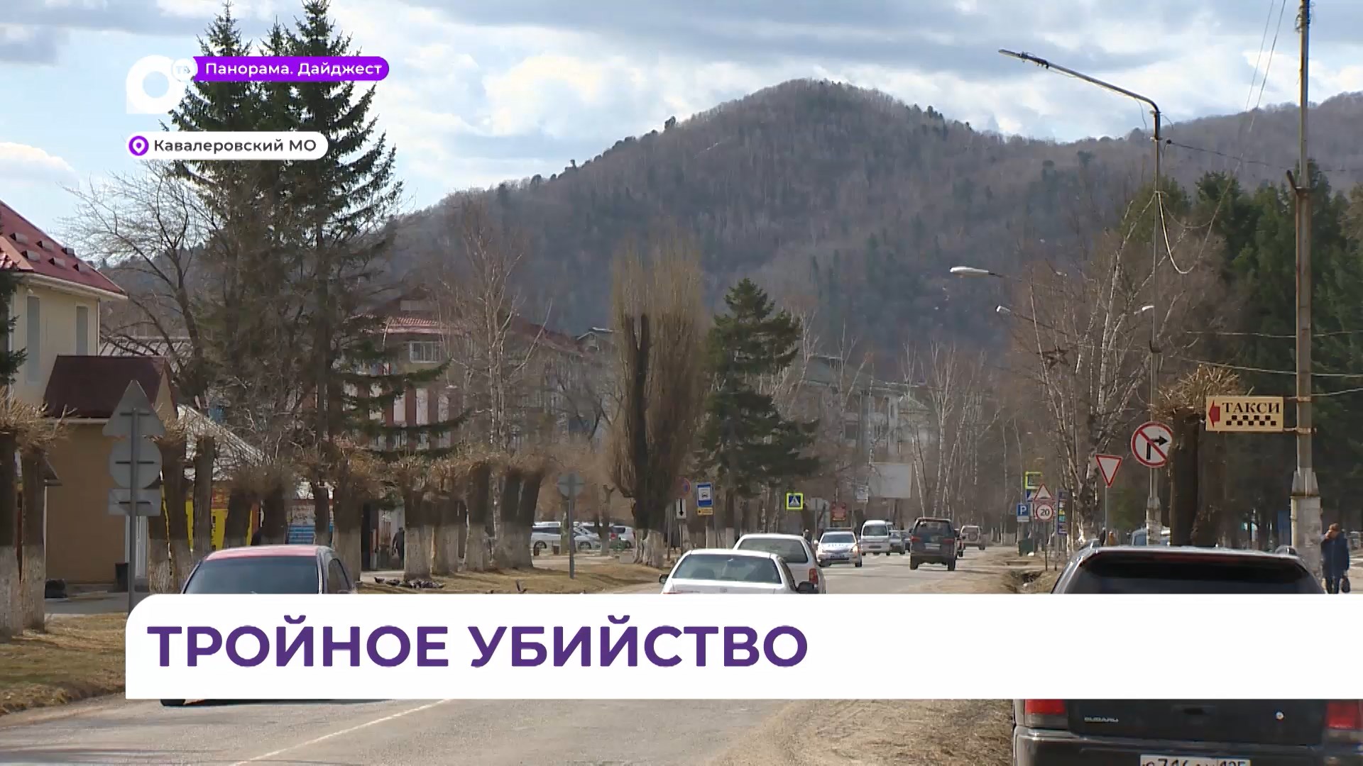 Возле дома в поселке Рудный нашли тела 3-х людей