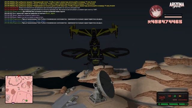 ЛОВЛЯ ДОМОВ и БИЗНЕСОВ, СЛОВИЛ ЛАРЕК И 24/7 на ARIZONA RP(GTA SAMP)