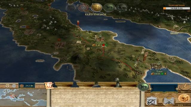 Europa Barbarorum 2 - Эпир #9 - Что дальше смотреть онлайн