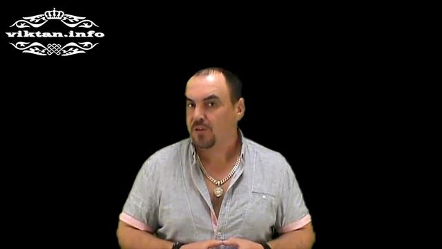 Предсмертное проклятье что это. Виктан смотреть онлайн