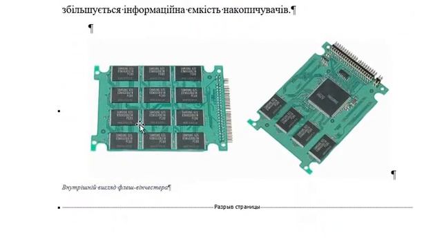 Правильная автоматическая нумерация рисунков в word 2019 смотреть онлайн