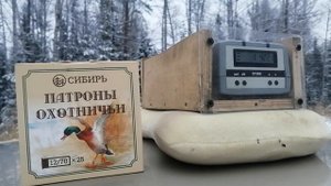Тест отстрел патронов Сибирь 32г.эпизод 67.