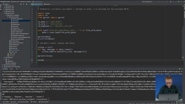 15 8 Практика Часть 1 смотреть онлайн