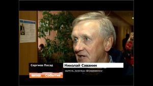 Выездной прием уполномоченного по правам человека в Московской области