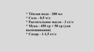 Пирожки при гипоаллергенной диете по А.Д. Адо