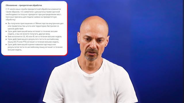 НОВОСТИ ИММИГРАЦИИ С ВИКТОРОМ ОВЧАРЕНКО