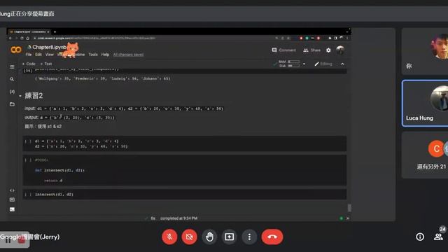2022 從Python到TensorFlow線上讀書會 Python基礎導讀(8) 第八章 字典與集合 + tf.keras.Model смотреть онлайн