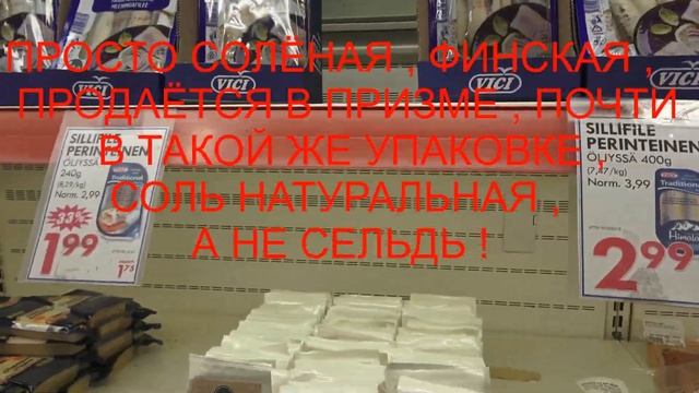 Лаппеенрантский РАЯМАРКЕТ смотреть онлайн