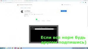 Как в гугл ХРОМЕ поменять тему_ Как поменять фон на стартовой странице Google Chrome