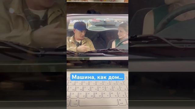 Машина, как дом…#машина #жизньвмашине смотреть онлайн