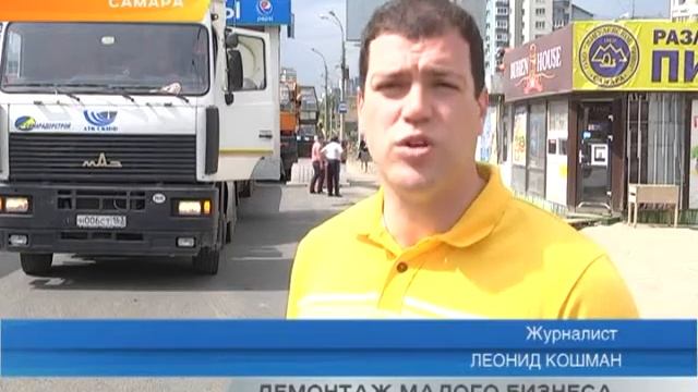 На улице Ново-Садовой начали сносить торговые павильоны смотреть онлайн