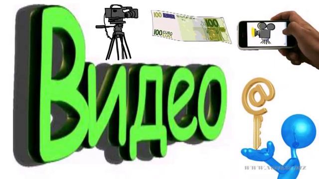 Франшиза на видео коммуникацию (бизнесмены) смотреть онлайн