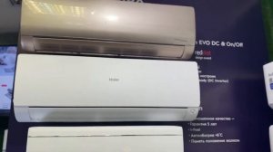 Кондиционер Haier AS25S2SF1FA (W/G/B)/1U25S2SM1FA серия Flexis