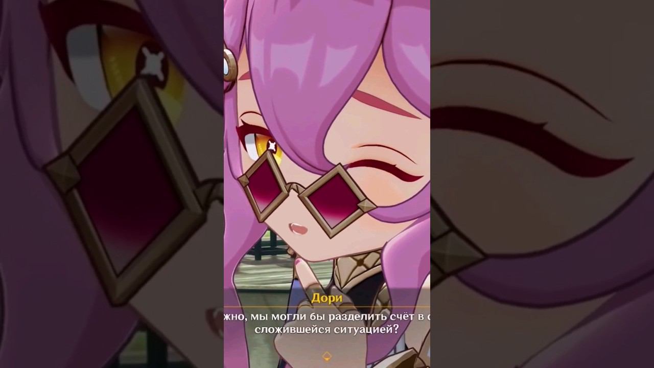 НАС ОБМАНУЛИ #дори #ивентгеншин #геншин #genshin