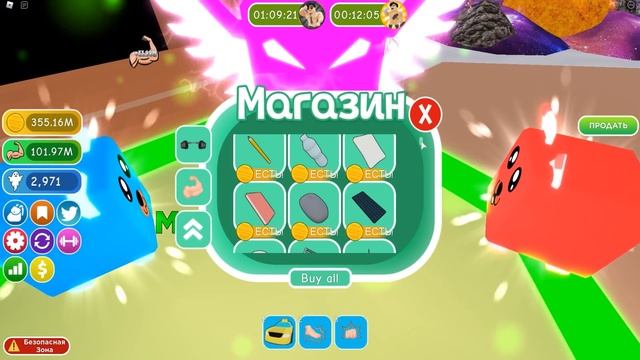 ЛИФТИНГ СИМУЛЯТОР 2! 9 СТАДИЯ ЗА 25 КВИНТИЛЛИОНОВ СИЛА ДЬЯВОЛА! КОД ЗА ЛАЙК! Big Lifting Simulator смотреть онлайн