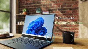 Советы для сохранения батареи для ноутбуков ASUS