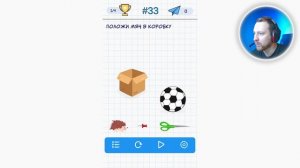 А4 Головоломки 33 уровень