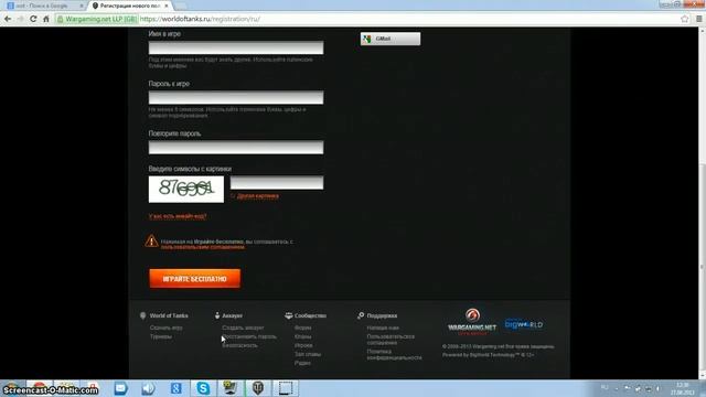 Как зарегистрироваться в World of Tanks! смотреть онлайн