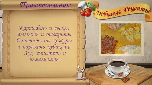 #Винегрет с маринованными опятами, вкуснятина!