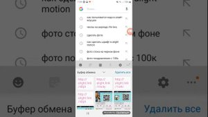 Как использовать коды в Алайт Моушен🌸