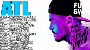 Сборка треков ATL Iron Project #6