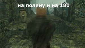 Быстрый Гайд Темнолесье Dark Souls 2 SOTFS