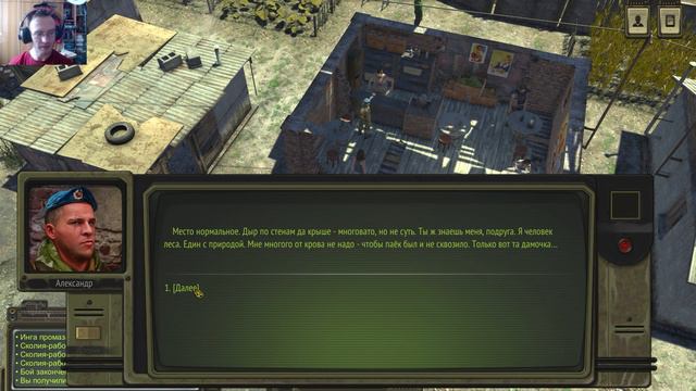 ATOM RPG деревня отрадное смотреть онлайн