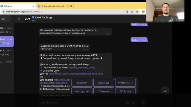 Топ Airdrop - Криптовалюта для начинающих - Заработок крипты без вложений смотреть онлайн