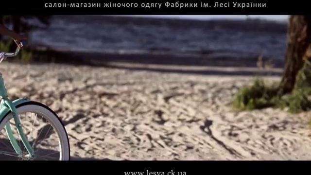 Lesya TM смотреть онлайн