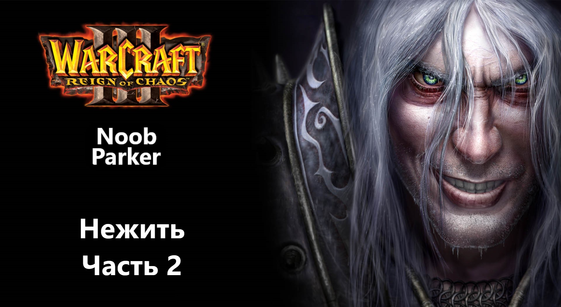 Warcraft iii reign of chaos dota фото 27