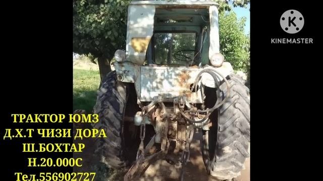 СРОЧНО ФУРУШИ КОМБАЙН.МИНИКОМБАЙН.ТРАКТОР.ГАЗ.53.ГАЗЕЛ.ТРАКТОР.МТЗ.82.1.БО НАРХИ АРЗОН