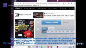 ⇨КАК КОНВЕРТИРОВАТЬ ВИДЕО ИЗ MKV В MP4 И Т.Д  ЗА 1 МИНУТУ// БЕЗ ПРОГРАММ//И ПОТЕРИ КАЧЕСТВА⇦