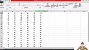 ЕГЭ Информатика Excel 9 задание задача 130 с сайта Полякова.