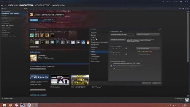 как сделать чтоб работал микрофон? (в кс:го) смотреть онлайн