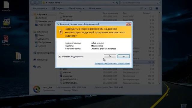Установка windows media player 9 на windows7
