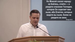 Проповедь | Урок доверия Богу | Эдуард Варкентин | МСЦ ЕХБ