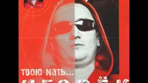 Игорек - Ну как же так