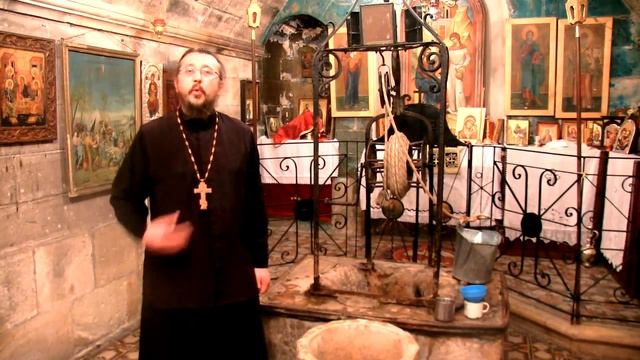 Проповедь у колодца Святого Иакова. Святая Земля. Священник Игорь Сильченков.