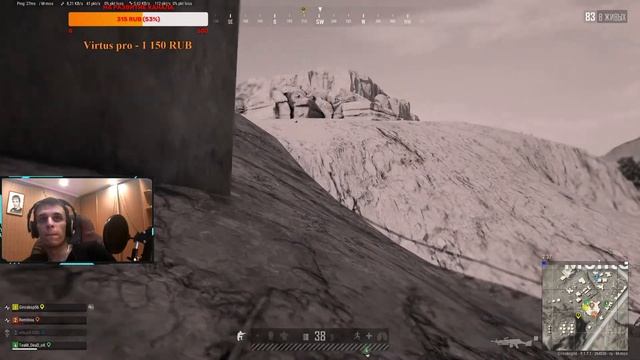 Стрим по игре PUBG #40 качает билет выжившего смотреть онлайн