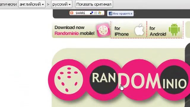 Как пользоваться электронным переводчиком Google? смотреть онлайн